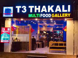 T3 Thakali & Multi Food Gallery